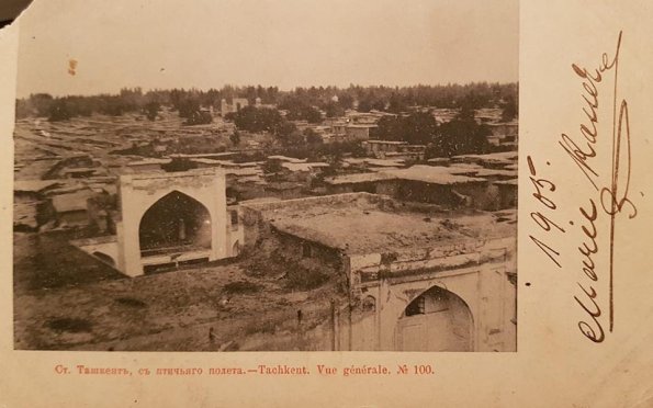 1903 Ташкент Открытка Вид с Крыши Царской Мечети Ходжи Ахрара