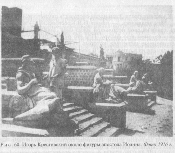 1916 Ташкент Строительство Католического Костела 2