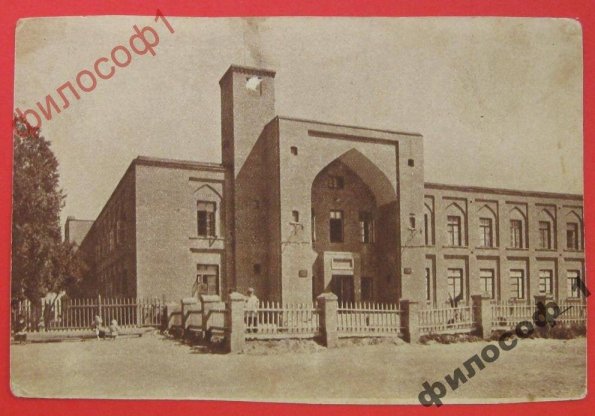 1925 Предпл Ташкент Техникум Кооперации 2