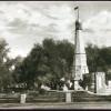 1928 Ташкент Памятник 10-летия Октября в Сквере