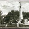1928 Ташкент Сквер Памятник 10-летия Октября