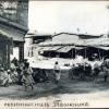 1930 Предпл Окрестности Ташкента 1