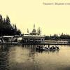 1935 Ташкент Водная Станция на Реке Боз-Су
