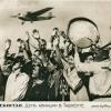 1935 Ташкент День Авиации