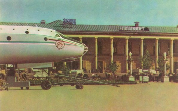 1965 - 1985 Ташкент Аэропорт 7