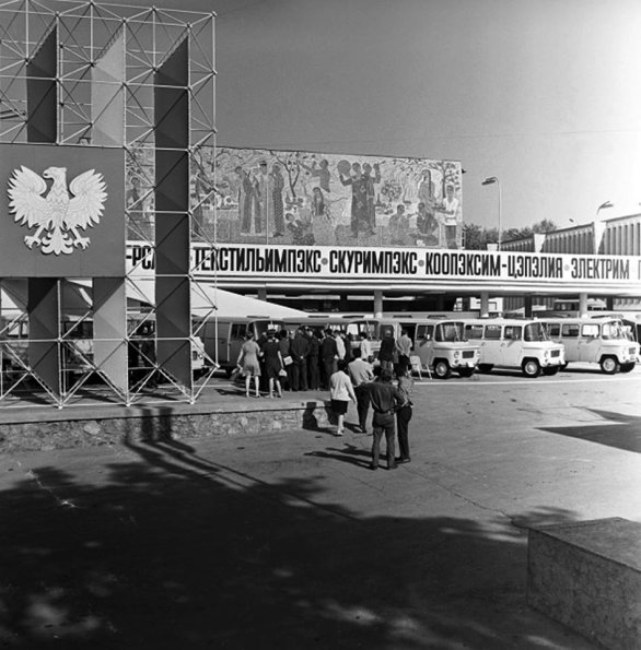 1970 Ташкент ВДНХ Выставка Сделано в Польше