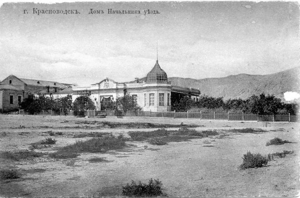 1896 Красноводск Дом Начальника Уезда