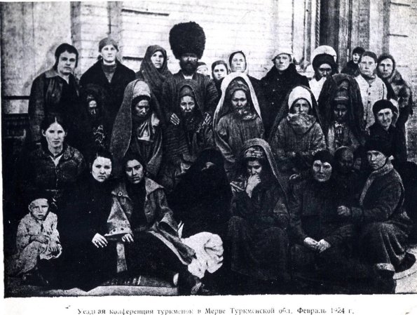 1924 Мерв Уездная Конференция Туркменок