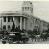 1942 Ашхабад Багир Красный караван из аулсовета Багир-Ашхабадского района 1