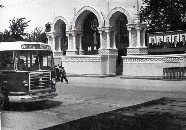 1965 Ашхабад 2-й Парк