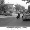 1967 Ашхабад ул Житникова