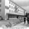1970 Ашхабад пр Мира Магазин Научные Приборы