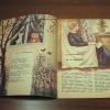 1990 Ashgabat Malysh Magazine 2