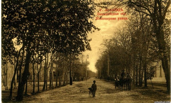 Инженерная улица