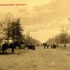 Куропаткинский проспект.