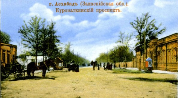 Куропаткинский проспект