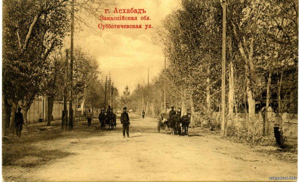 Субботичевская улица.