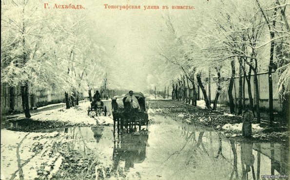 Топографская улица в ненастье