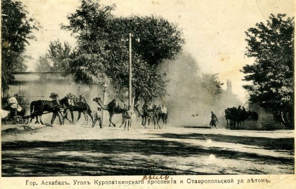 Угол Куропаткинского проспекта