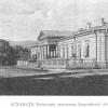 1910 Предпл Ашхабад Канцелярия Начальника Закаспийской Области 1