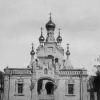 1910 Предпл Ашхабад Церковь Михаила Архангела