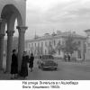1953 Ашхабад ул Энгельса Фот Кошевого
