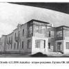 1955 Ашхабад