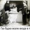 1965 Ашхабад Газировка