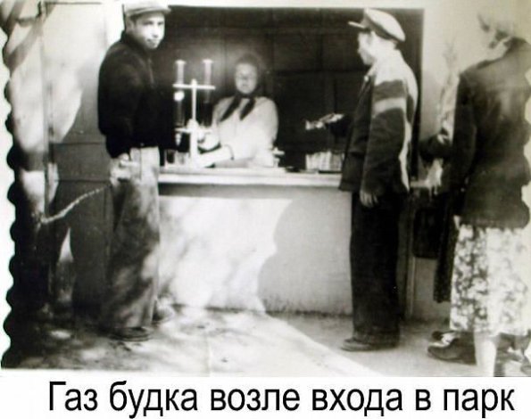 1965 Ашхабад Газировка