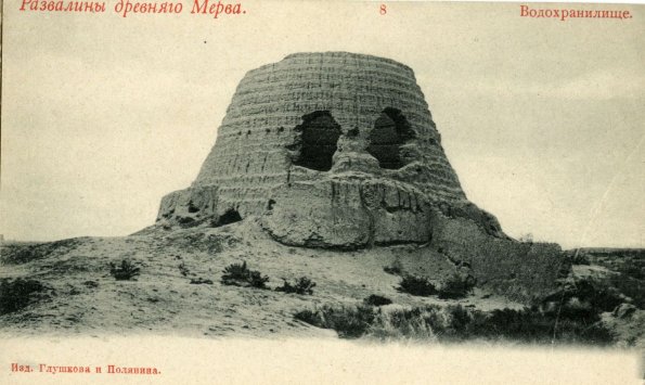 Водохранилище