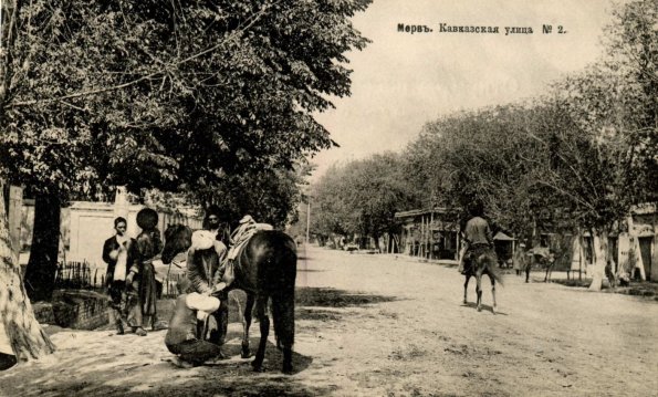 Кавказская улица