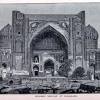 1873 или раньше Самарканд Мечеть Шер-Дор