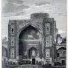 1873 или раньше - Самарканд Входной Пештак Медресе Ходжи Ахрара