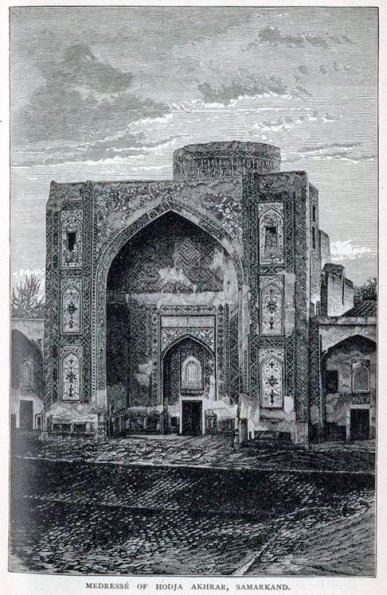1873 или раньше - Самарканд Входной Пештак Медресе Ходжи Ахрара