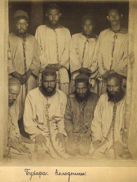 1875 Бухара Колодники Фото Ф Ордена