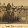1875 Бухара Свадебная Процессия Ряженные