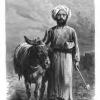 1875 Предпл А Вамбери Рисунок из Журнала Всемирная Иллюстрация