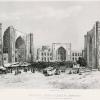1875 Самарканд Гаврюра Площадь Регистан