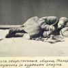 1875 Туркестан Курильщик Опиума