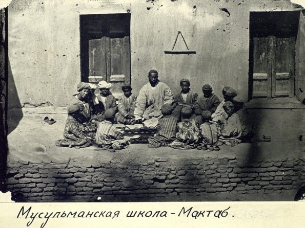1875 Туркестан Мусульманская Школа Мактаб