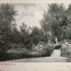 1880 Ташкент Парк