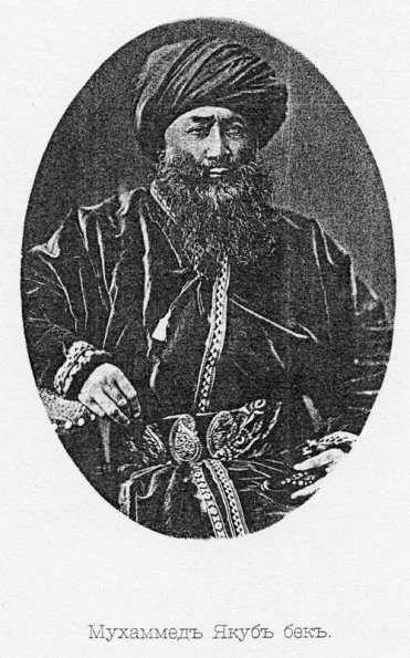 1884 Бадаулет Якуб-Бек Фото Н Веселовского