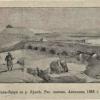 1885 Взятие Кушки Бой Мост Таш-Кепри Рисунок Полковника Алиханова