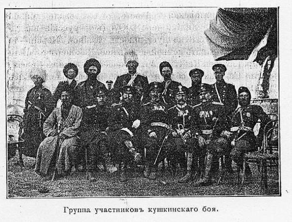 1885 Взятие Кушки Группа Участников Боя