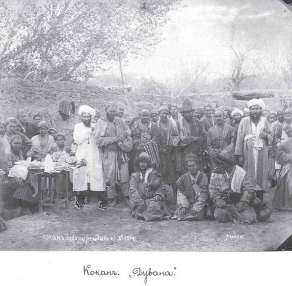 1885 Коканд Дувана Фото Н Ордэ