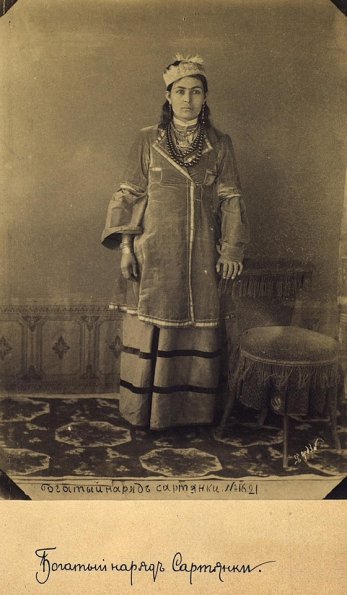1885 Маргилан Костюм Богатой Сартянки