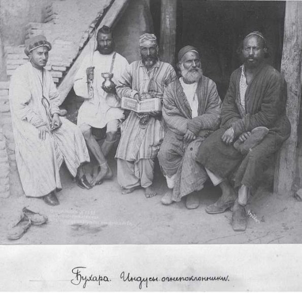 1885 Предпл Бухара Индусы