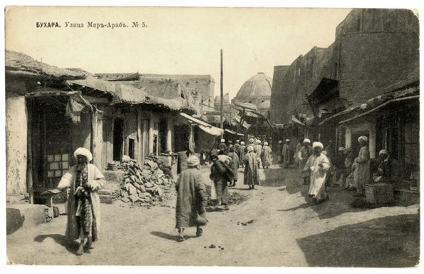 1890 Бухара Улица Мир-Араб