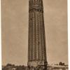 1890 Предпл Термез Минарет Джаркурган 1