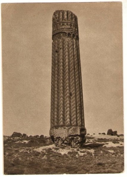 1890 Предпл Термез Минарет Джаркурган 1